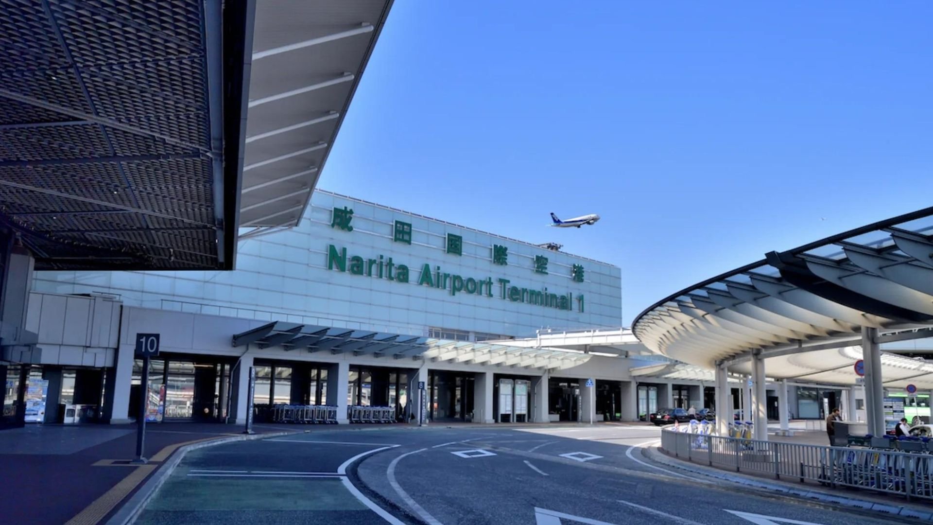 cierran-pista-de-aeropuerto-en-japon-tras-aterrizaje-de-emergencia-de-avion