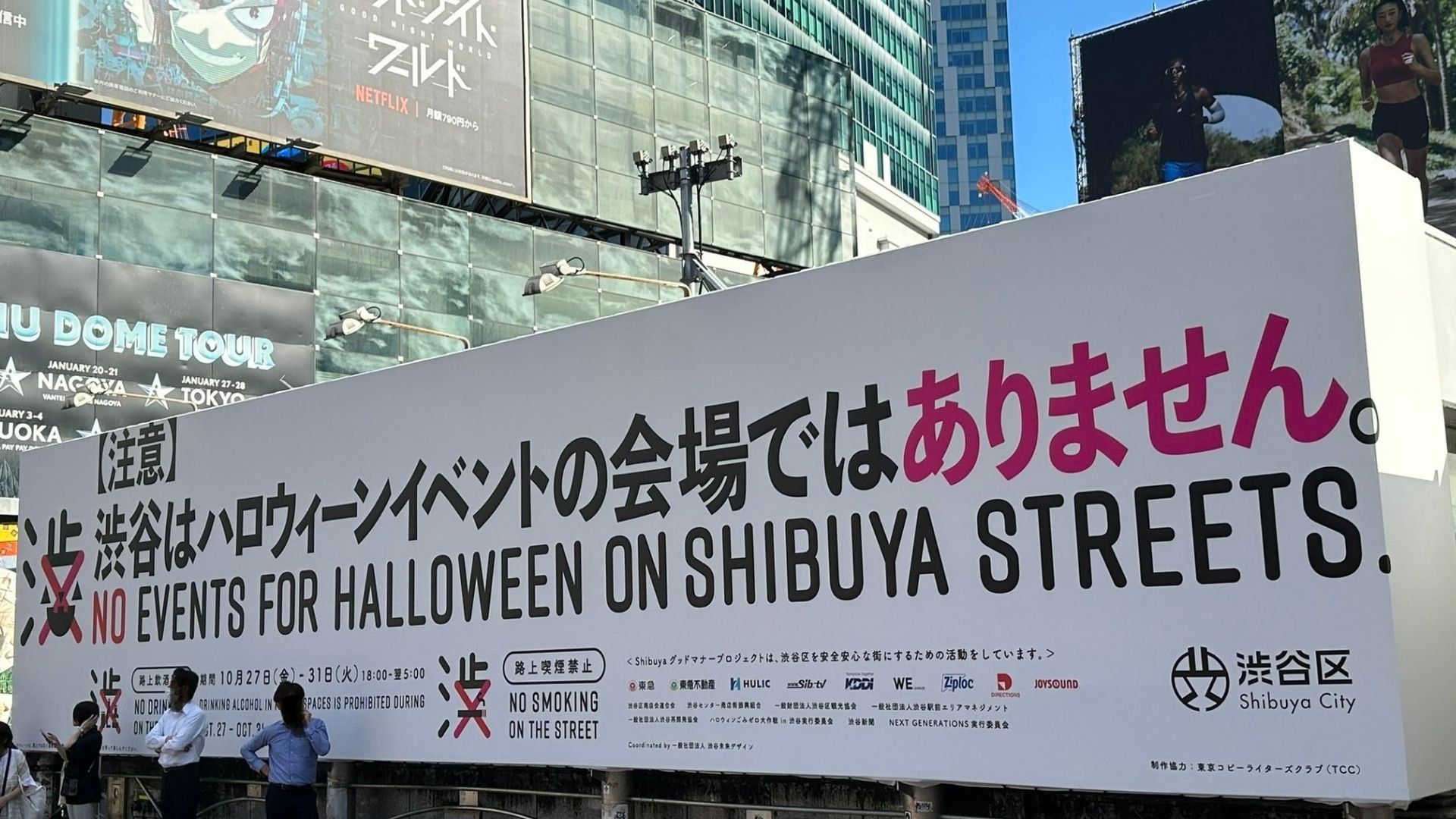 halloween-llega-a-tokio-con-grandes-restricciones-en-sus-distritos-mas-populares